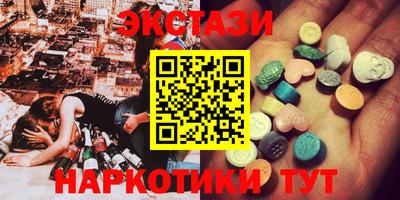 бутик Волгодонск