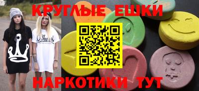 бутик Абакан