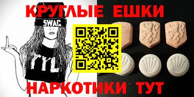 бутик Волгодонск