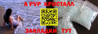 мефедрон мука Волжск