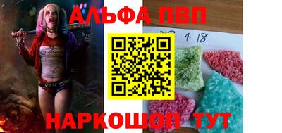 синтетический гашиш Азнакаево