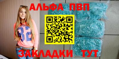 гашиш Азнакаево