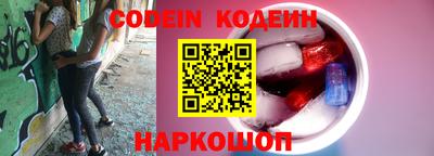 мефедрон мука Волжск