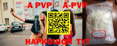 мефедрон мука Волжск