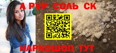 гашиш Азнакаево