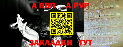 дживик Абакан