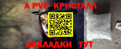 гашиш Азнакаево