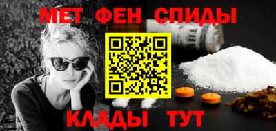 бутик Абакан