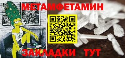 синтетический гашиш Азнакаево