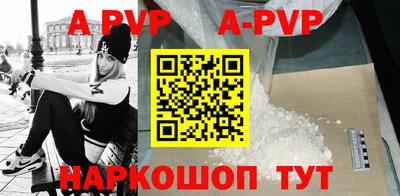 бутик Абакан