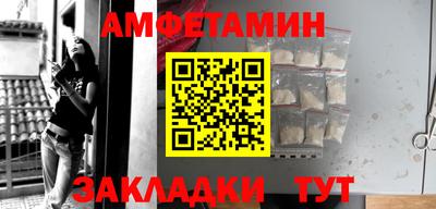 бутик Абакан