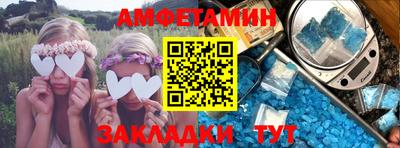 бутик Абакан