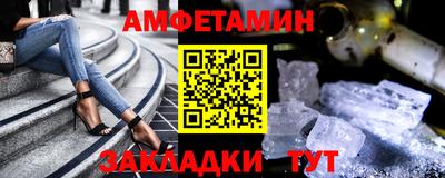 мдма Волжский