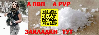 мефедрон мука Волжск