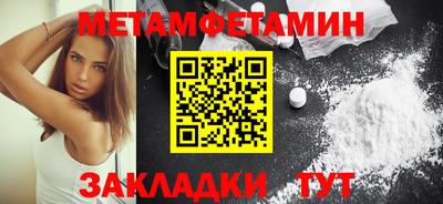 мефедрон мука Волжск
