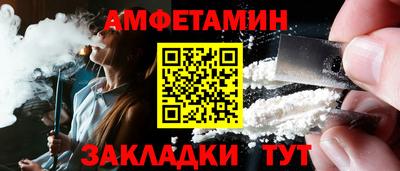 бутик Волгодонск