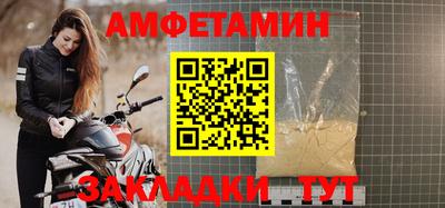 бутик Абакан