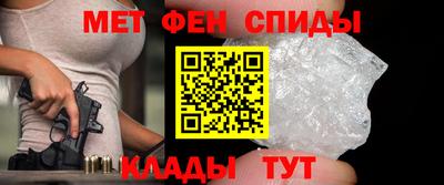 бутик Волгодонск