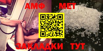 мефедрон мука Волжск