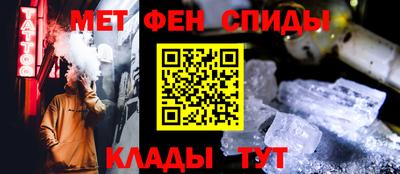мдма Волжский
