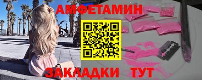 синтетический гашиш Азнакаево