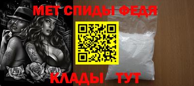 бутик Абакан