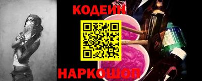 мефедрон мука Волжск