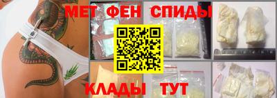 мефедрон мука Волжск
