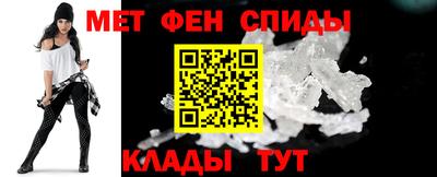 мефедрон мука Волжск