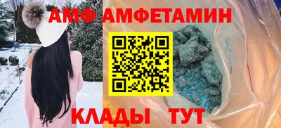 бутик Волгодонск