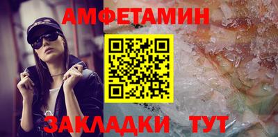 бутик Абакан