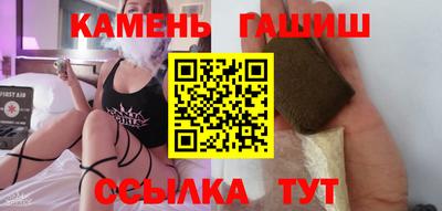 гашиш Азнакаево