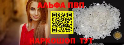 мдма Волжский