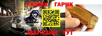 бутик Абакан
