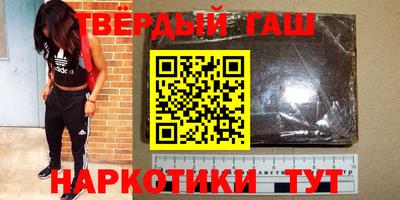 бутик Волгодонск
