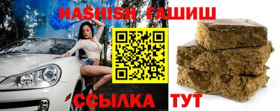 гашик Абинск