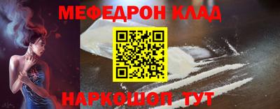 бутик Волгодонск