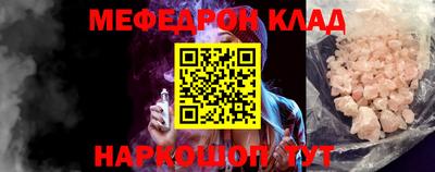 синтетический гашиш Азнакаево