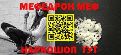соль курить ск Абинск