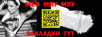 мдма Волжский