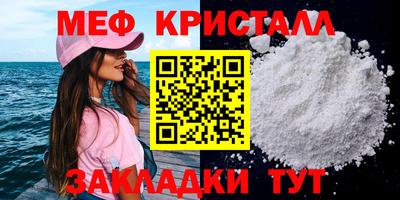 бутик Абакан