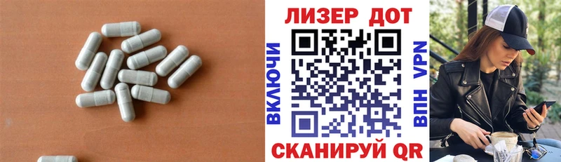 где продают наркотики  Анапа  Лсд 25 экстази ecstasy 