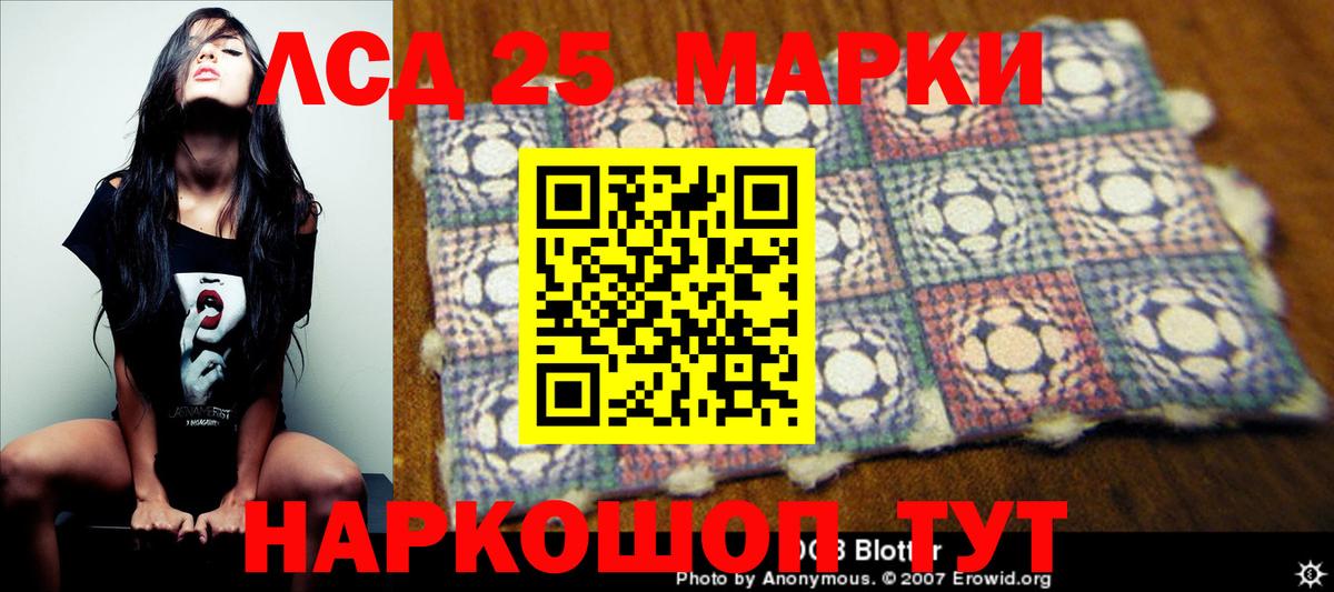 Анапа  LSD-25 экстази ecstasy  Вход с VPN  ЛСД экстази ecstasy 