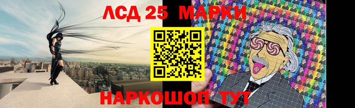 Лсд 25 экстази кислота Анапа