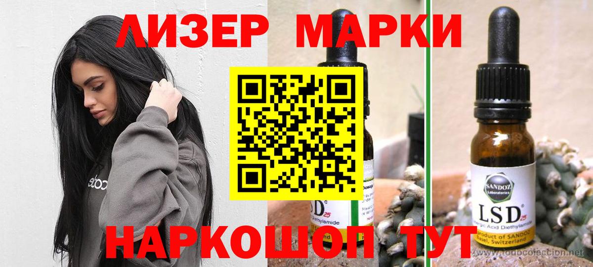 LSD-25 экстази кислота  Анапа  Лсд 25 экстази  ЛСД экстази ecstasy 