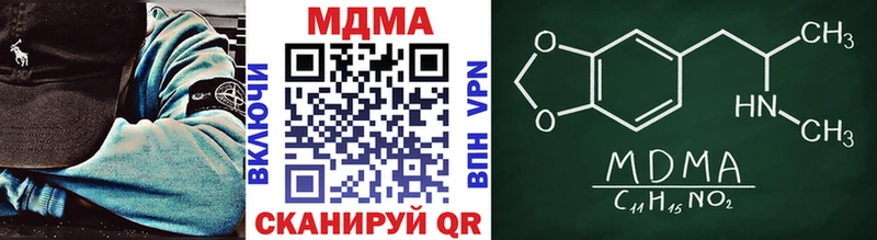MDMA VHQ Анапа