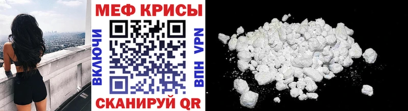 МЯУ-МЯУ мука  kraken зеркало  Анапа  где найти наркотики 