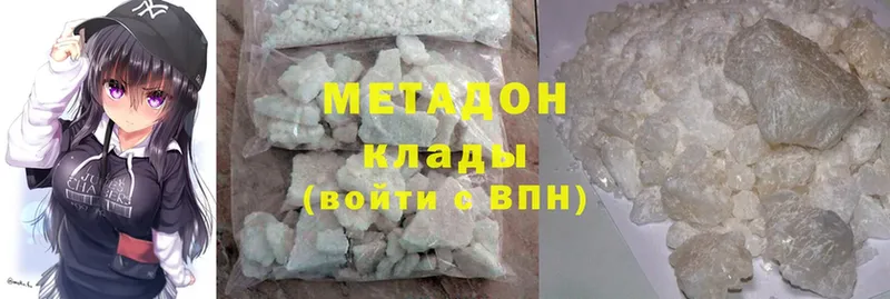 Метадон methadone  дарнет шоп  Анапа 