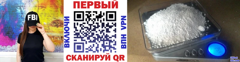 Первитин пудра  Анапа 