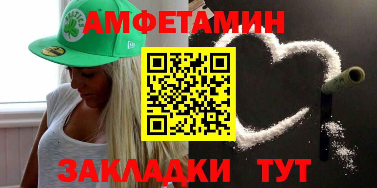 Первитин мет Анапа